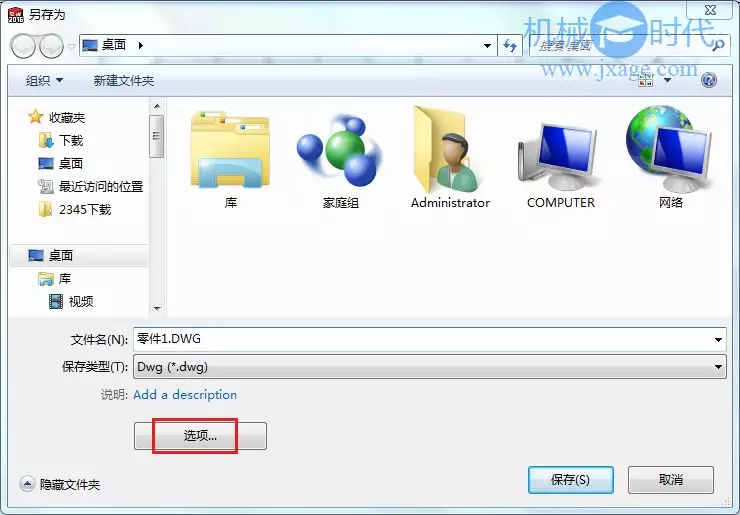 sw卸载出现内部错误